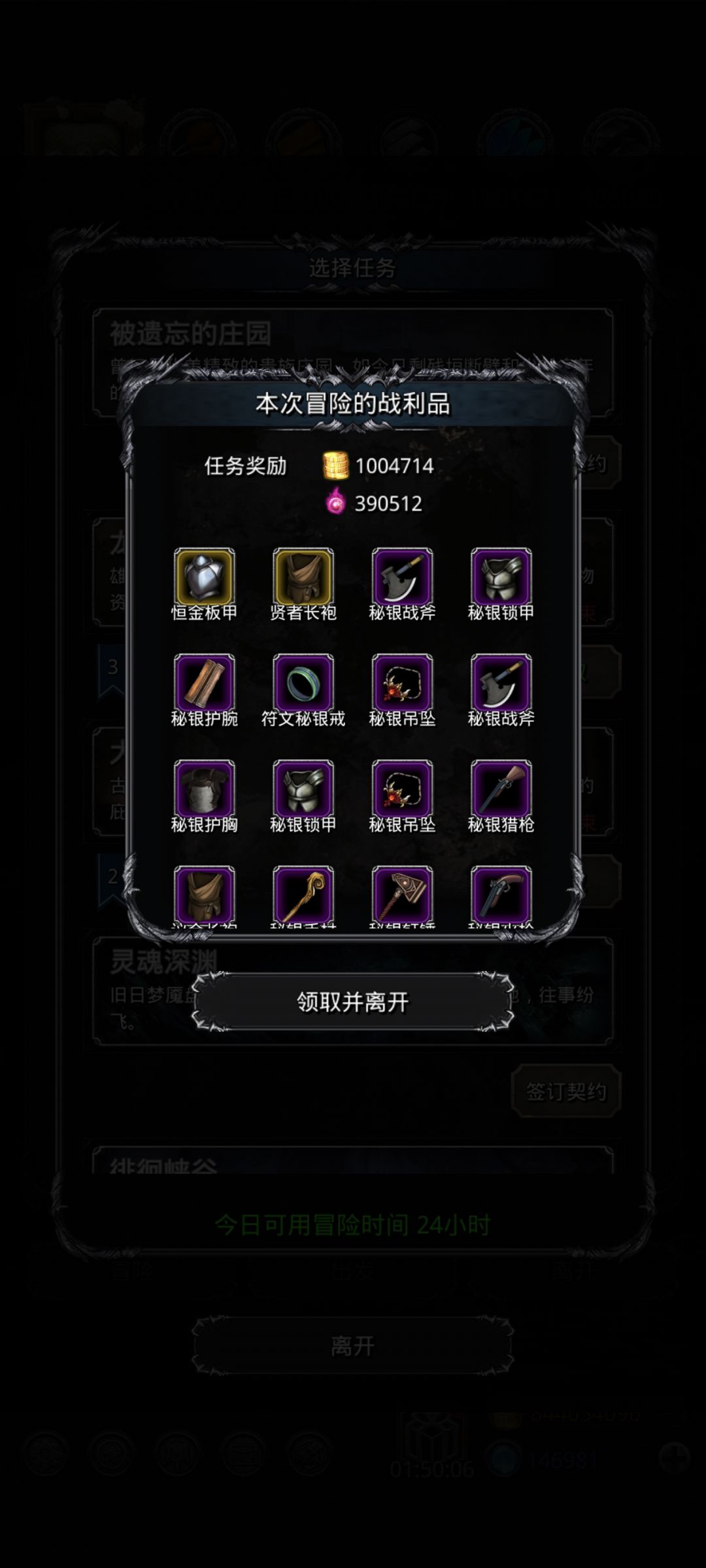 今日得吃+伤害极限讨论 1