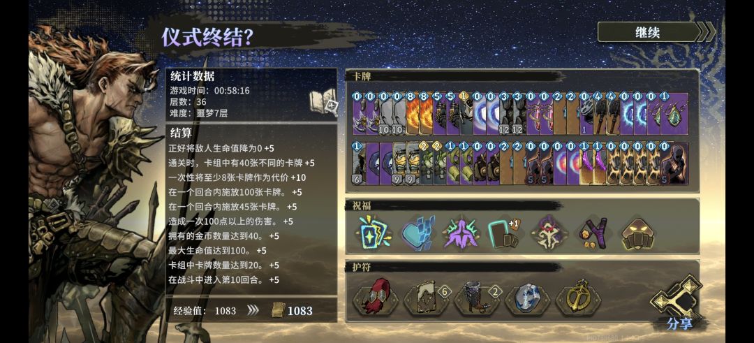 这是谁放的面具,这面具怎么弄,好厉害 2