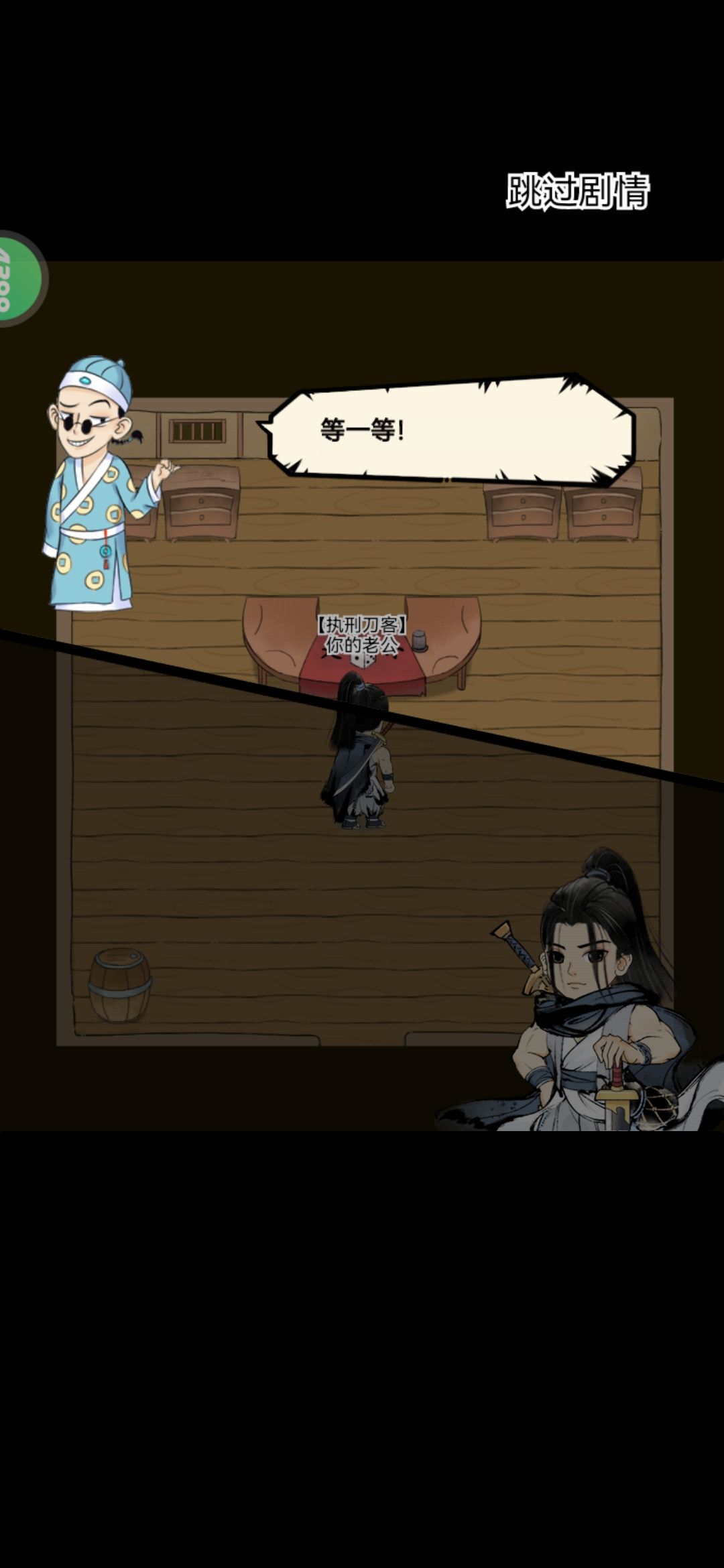 神行的赌法 1