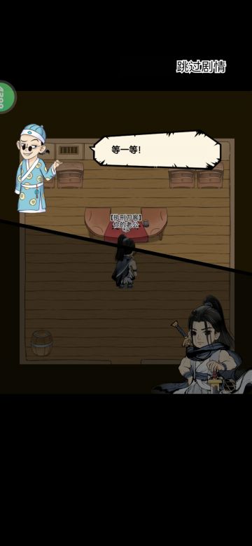 神行的赌法