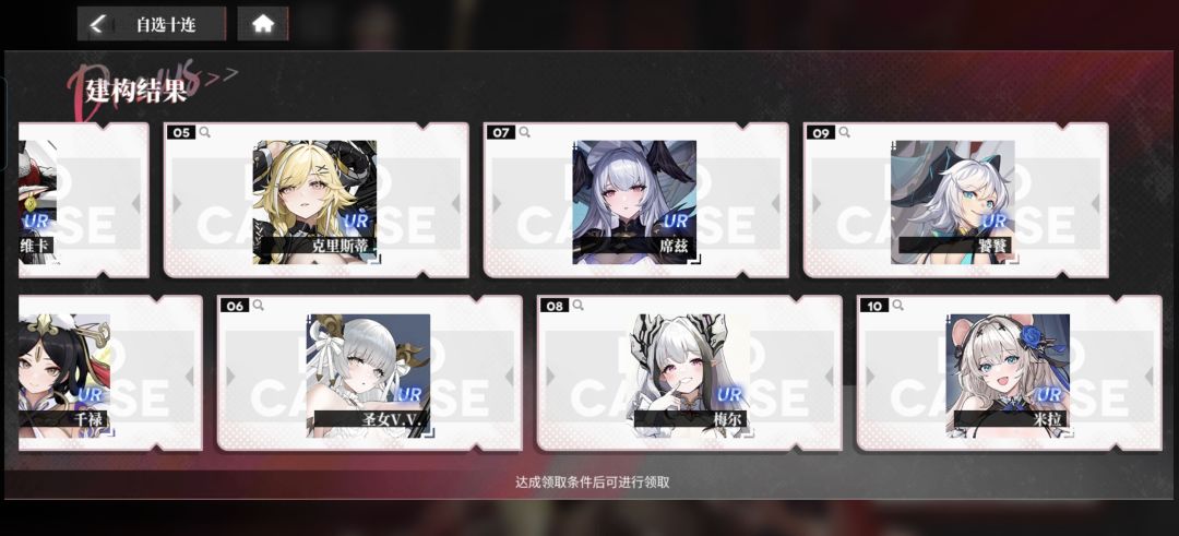 问一下自选选什么 2