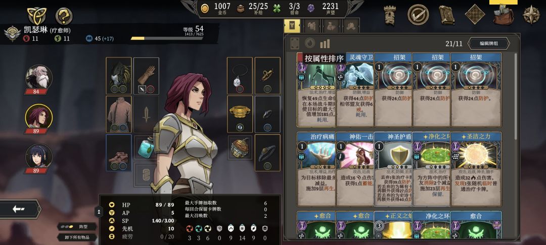 新手攻略*简洁版 3