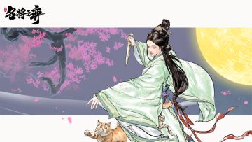 活动预告丨中秋团圆献礼，月下美人「虞姬」登场！