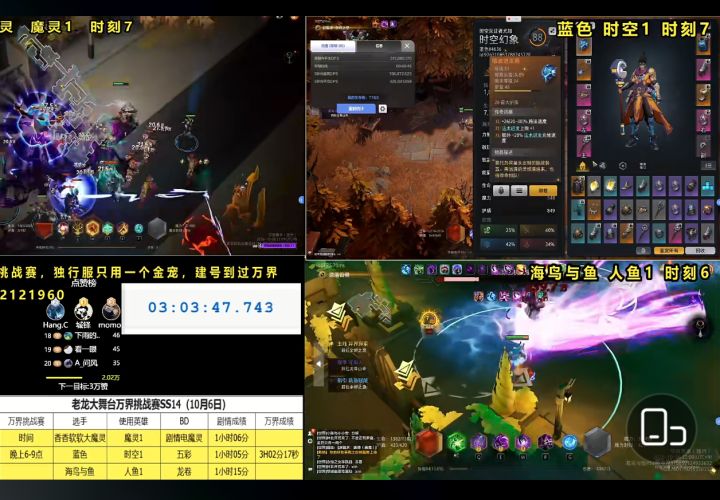 魔灵1,2太强了,不削玩鸡毛截图