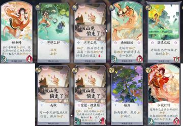 鸣雷启蛰新式神情报