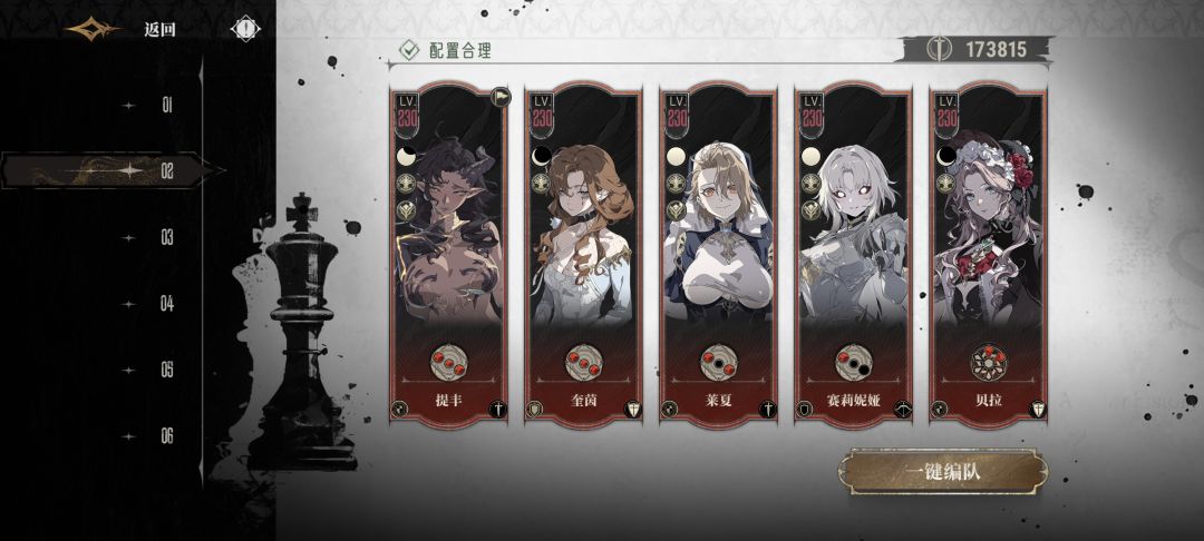 小贝拉3层怎么打啊 2