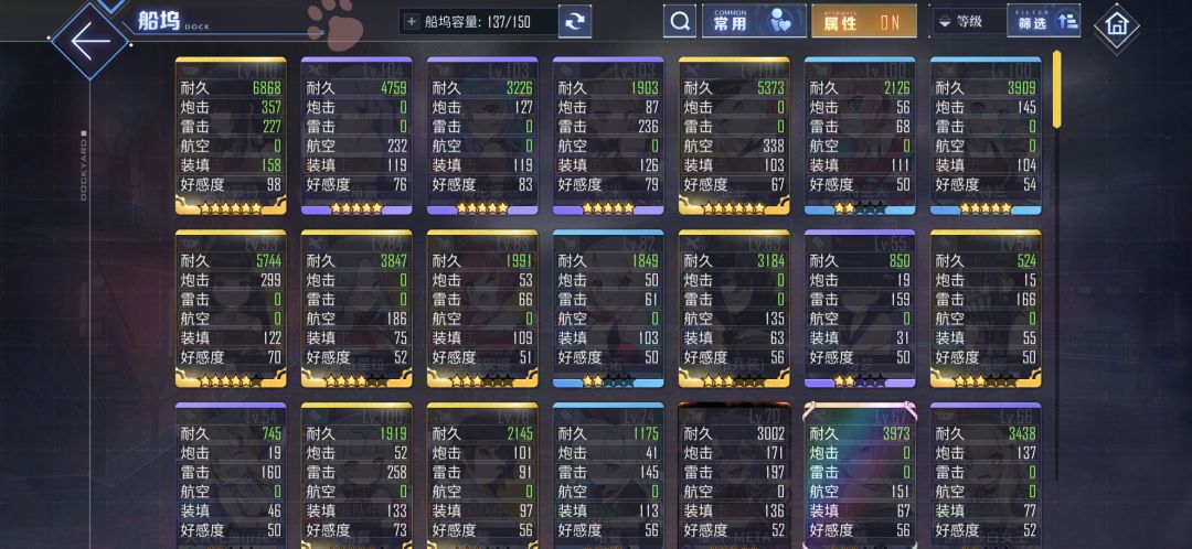 这油耗…油老板来了都得说一句油瘦了 3