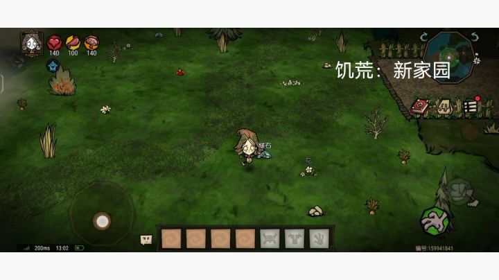 还不错的 饥荒:新家园(测试服) "安利游戏"截图
