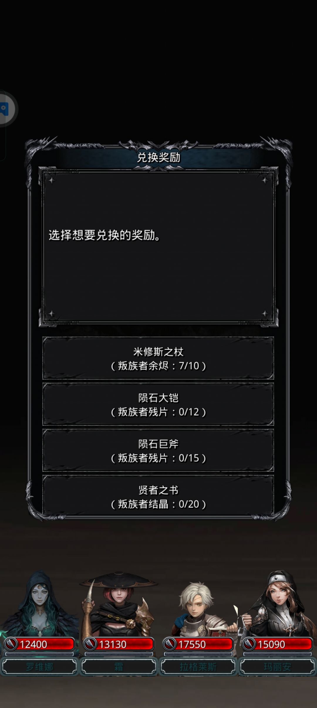 关于中期资源分配性价比问题截图