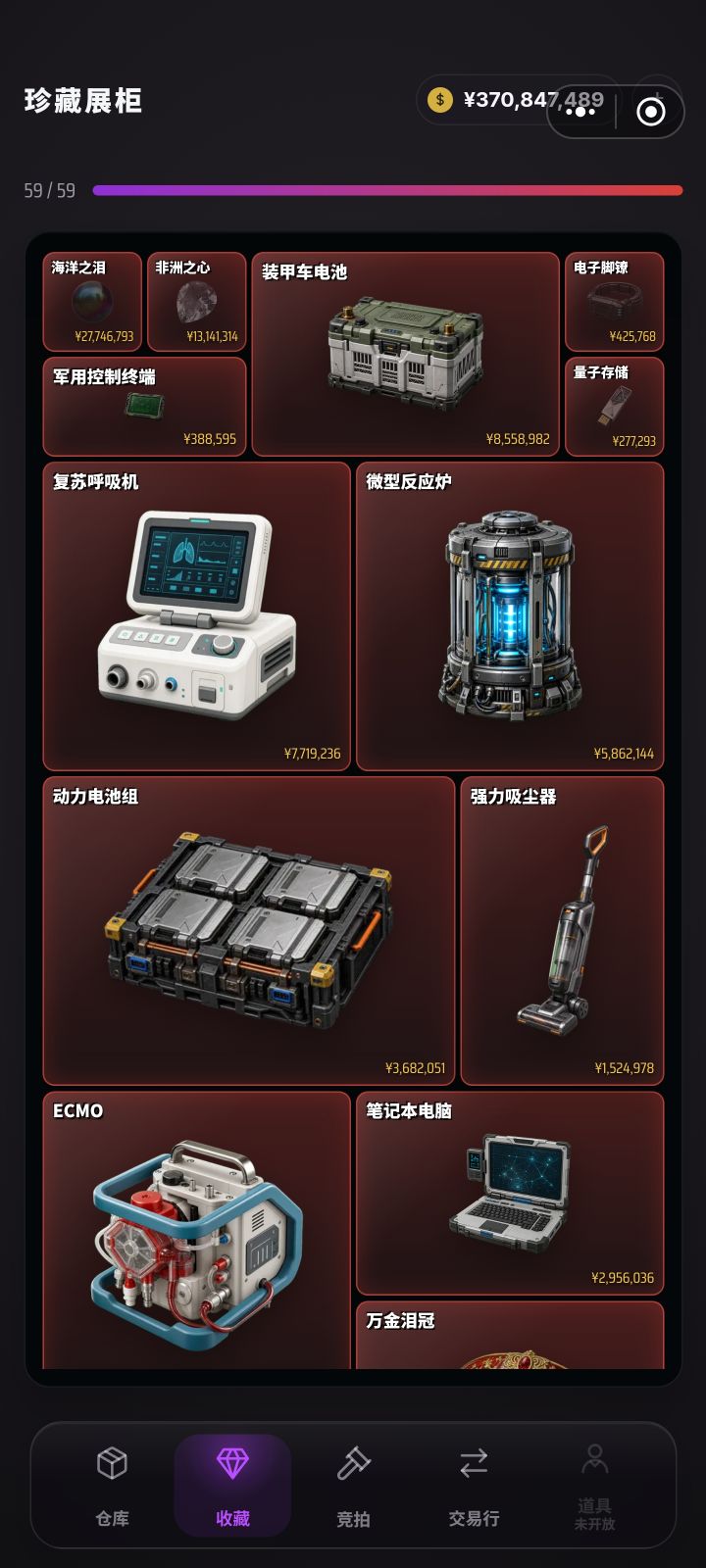 一份简单的攻略截图