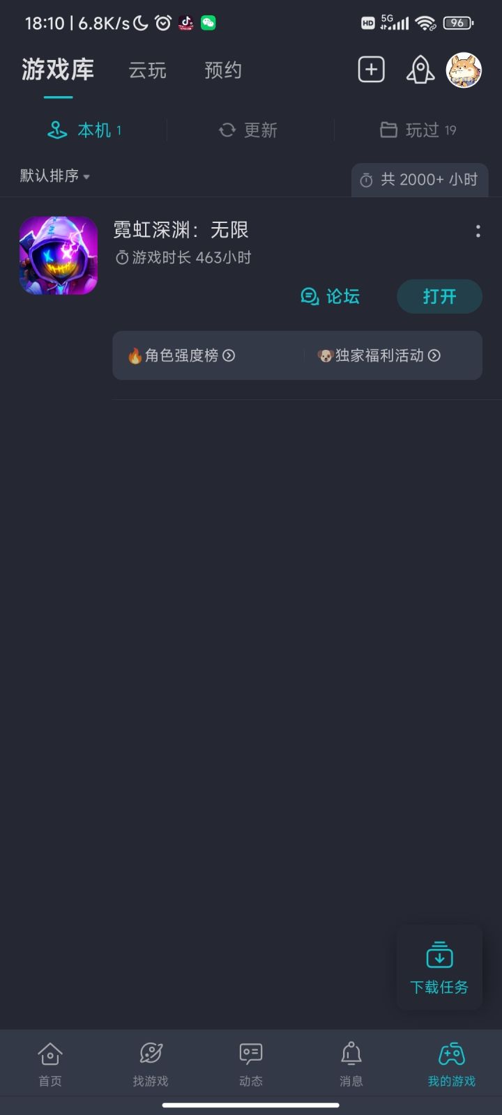 TapTap