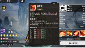 【腐湖21】最终大杀器竟是震荡？---狂徒张三