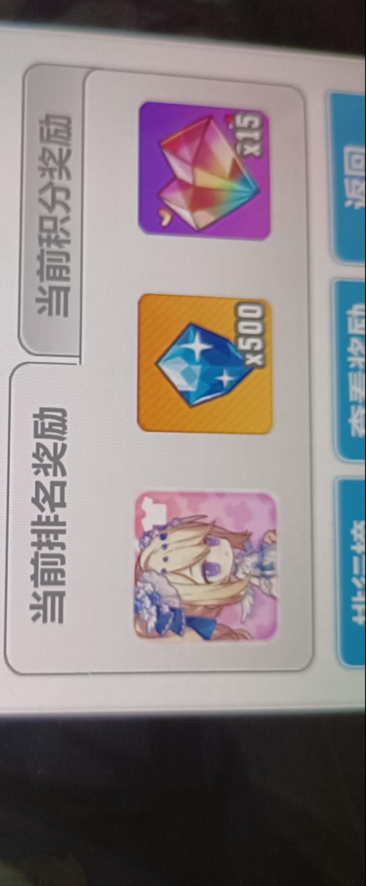 这个能得到吗？截图