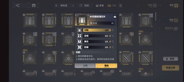 看仓库的时候突然发现的东西截图