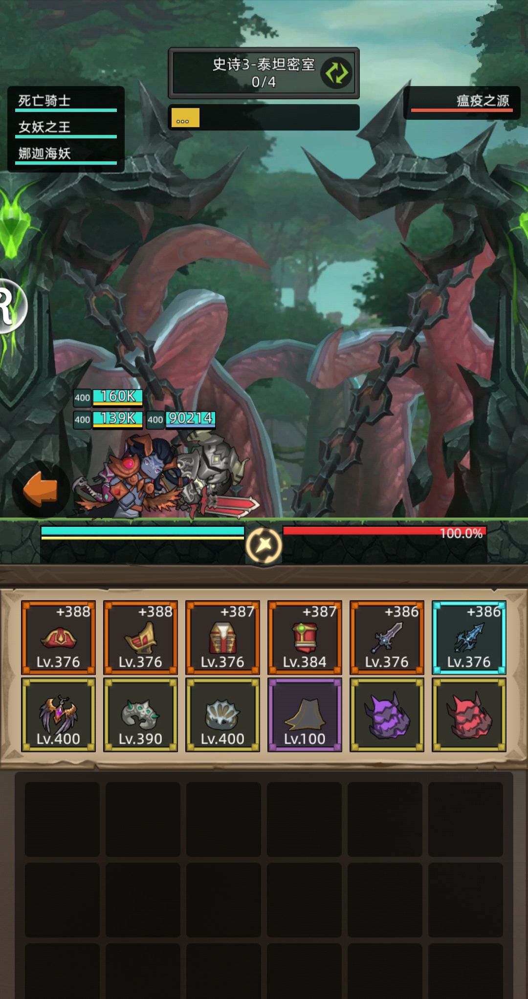 求教死亡骑士 1