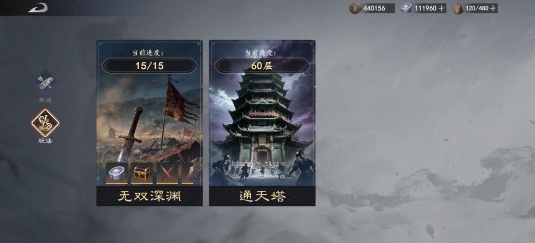 啥时候削弱通天塔,打不了一点 3