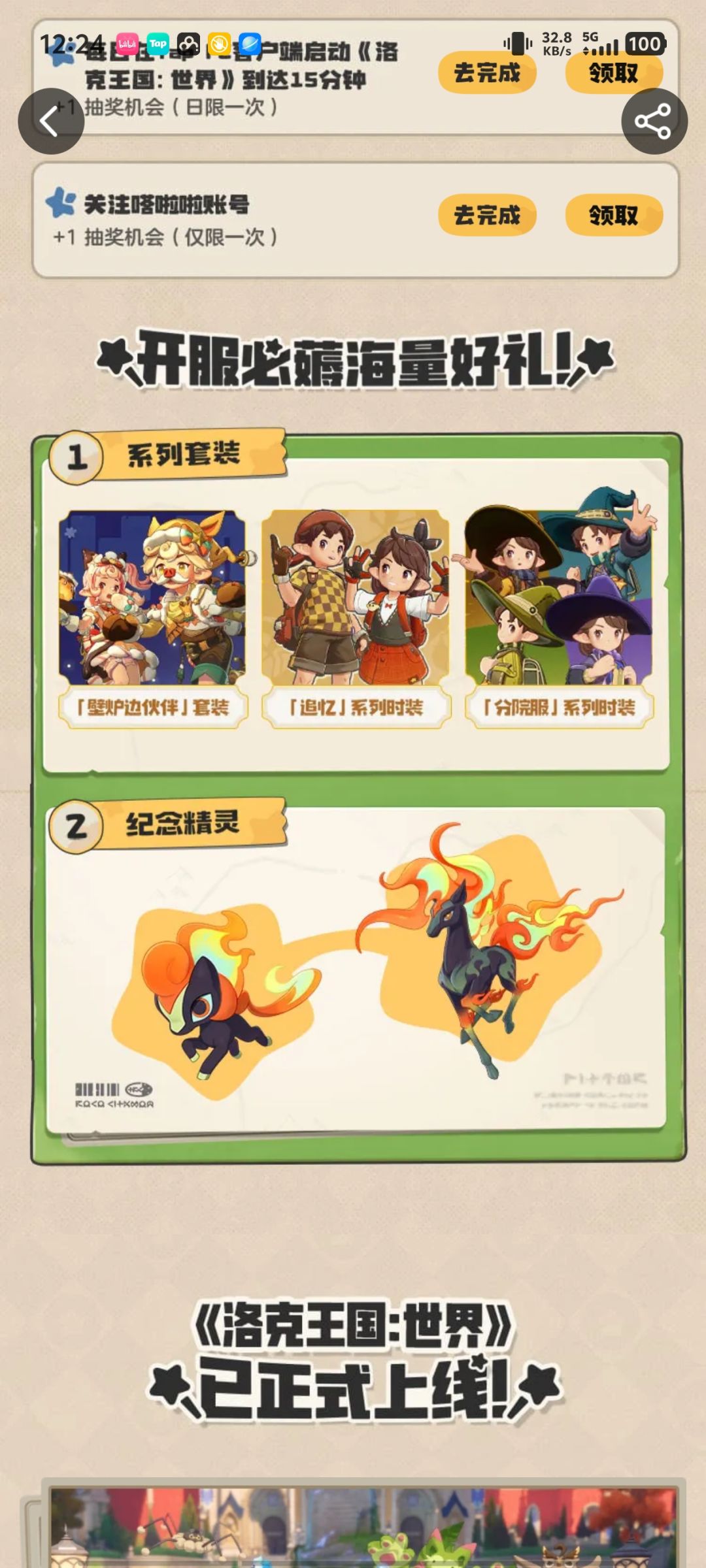 所以这个有吗? 1