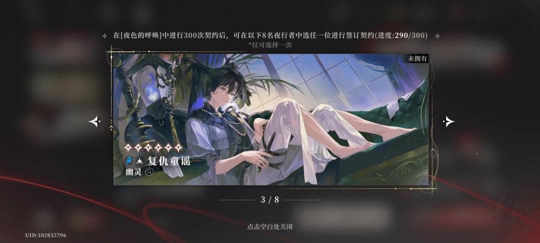 幽灵和提线人要哪个? 4