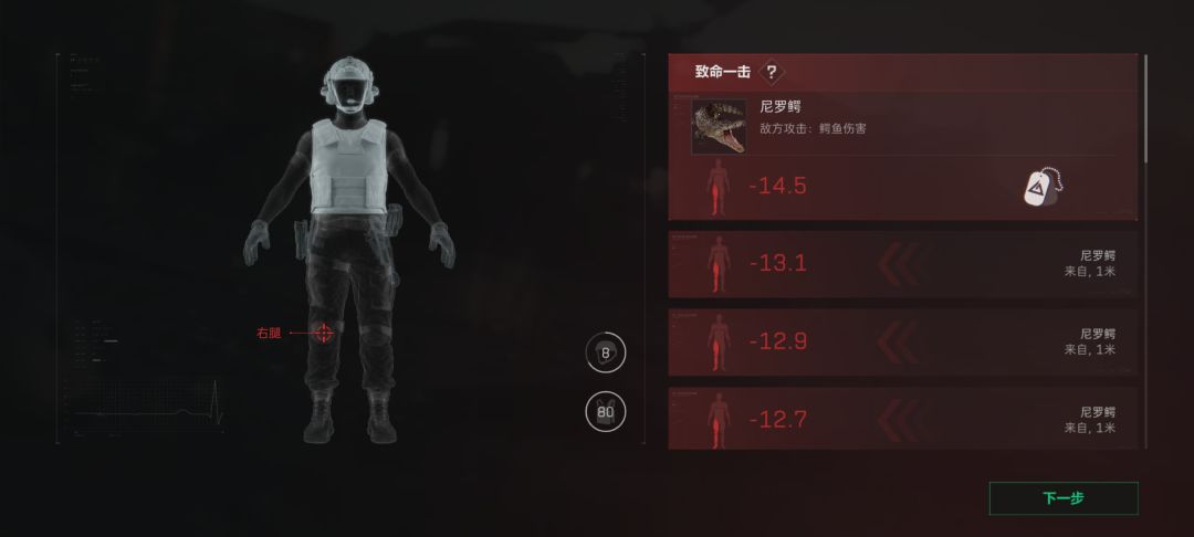 搜东西的时候鳄鱼咬人没声音吗 1