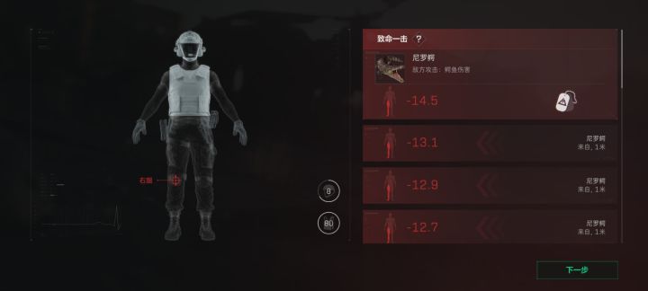 搜东西的时候鳄鱼咬人没声音吗截图