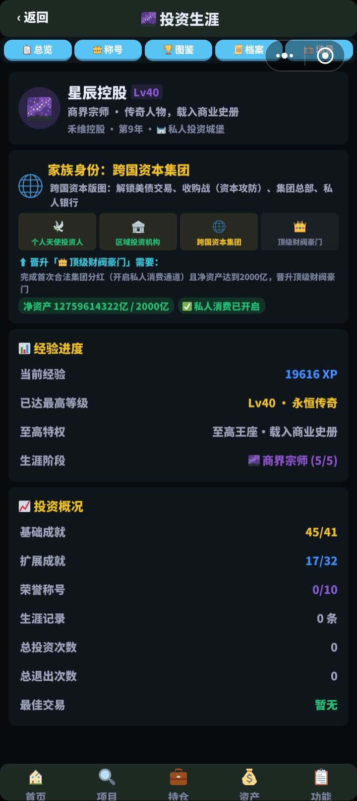 我感觉做补丁后可以先用ai跑一下截图