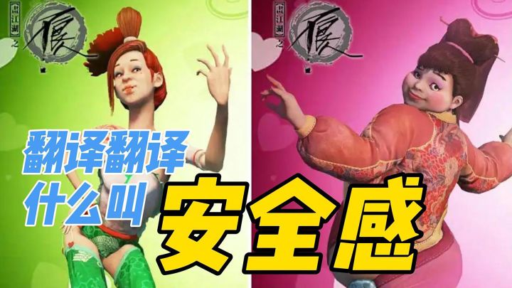 任何一个兄弟没抽到这俩姐妹花,我都会伤心的OK?截图