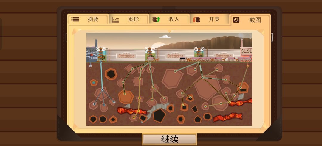 奖金岛太爽了! 2