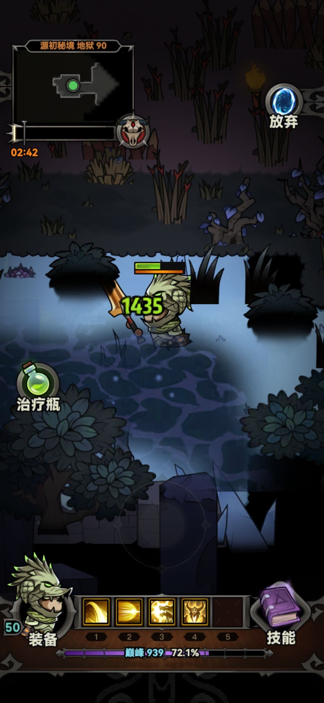我还以为新地图呢 1