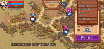 【5月版本前瞻】《五月的每一天都是五月天》