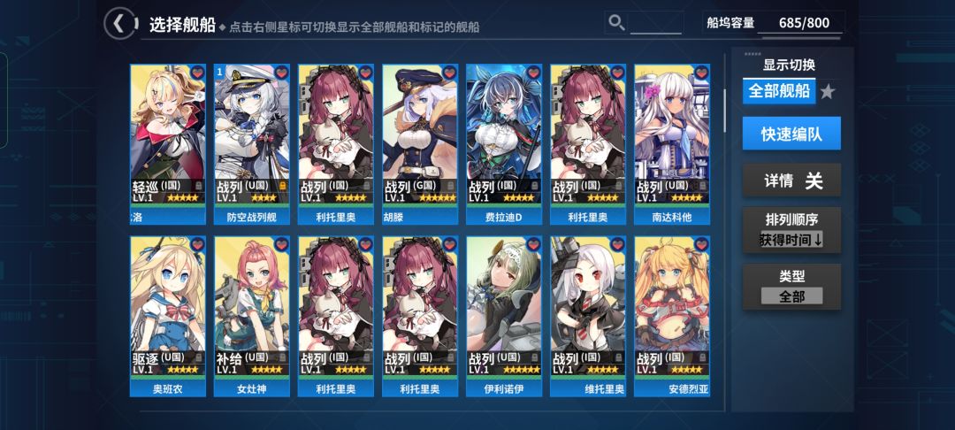 今天爆率有亿点高啊 6