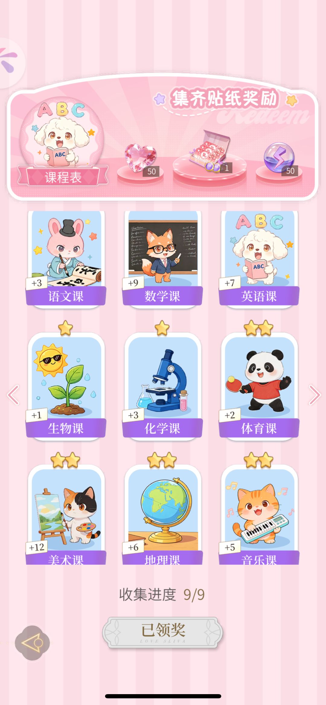动态图片 10