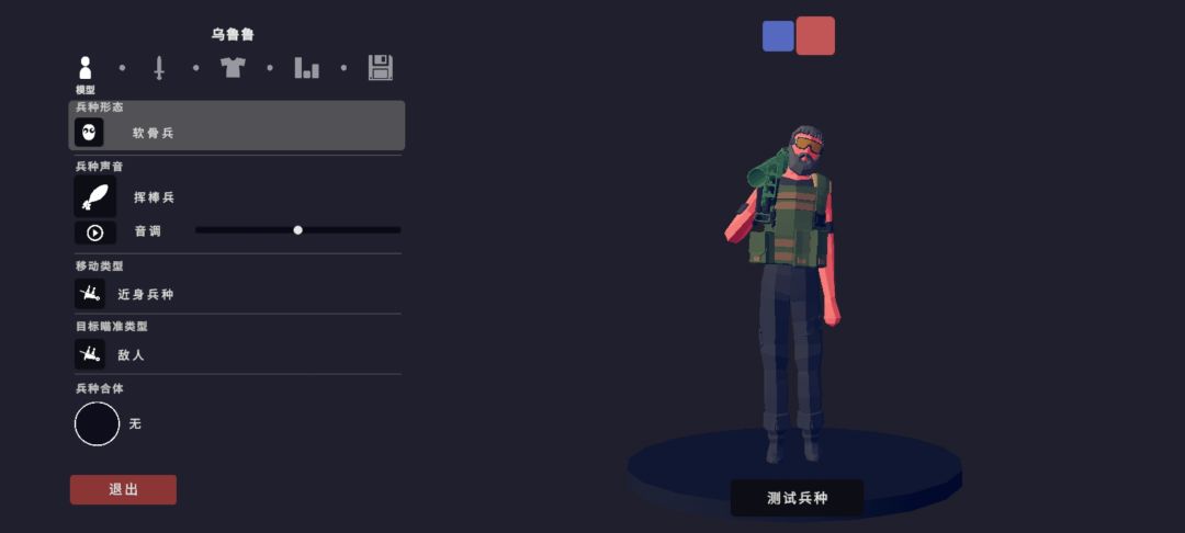 三角洲全部干员 6