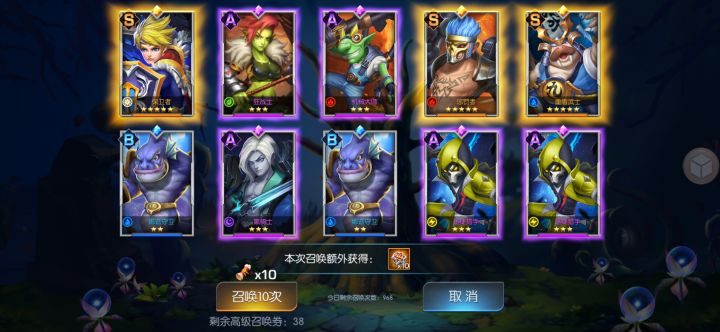 圣光16服 自由露比
十连三黄,挺好的截图