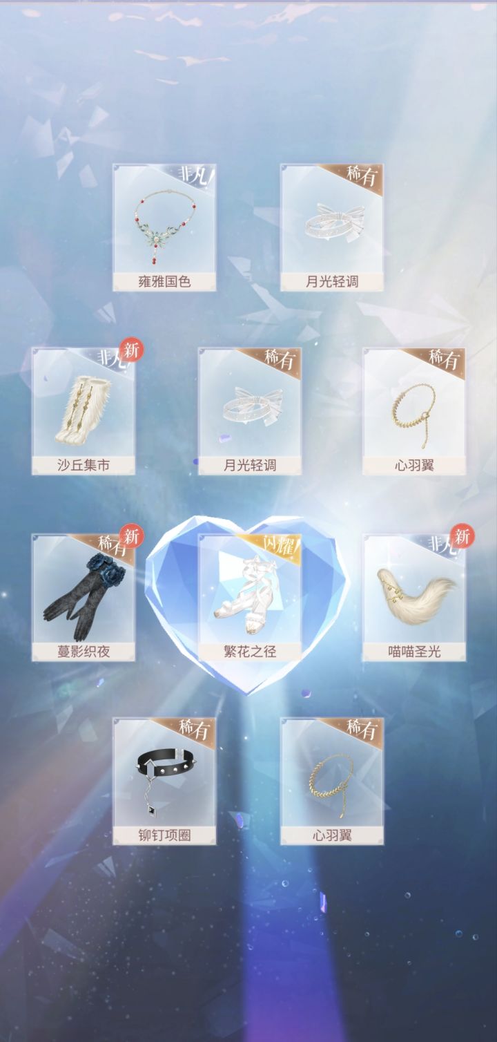 想要的没出截图