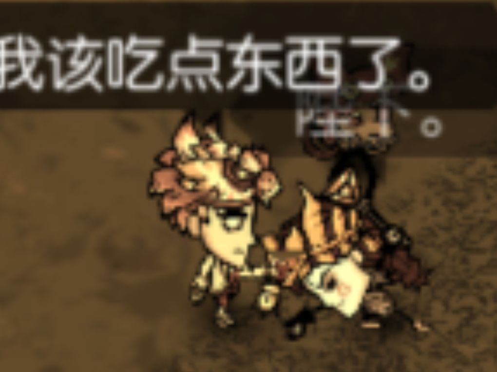 发着玩 2