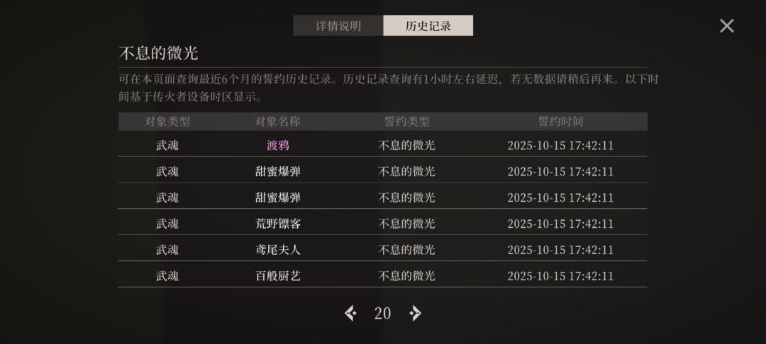 我宣布个事 4