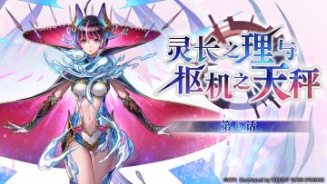 【公告】12月28日维护更新公告