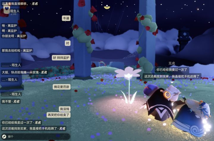 瞧一瞧看一看截图
