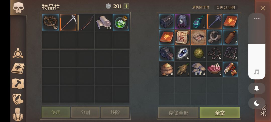 动态图片 3