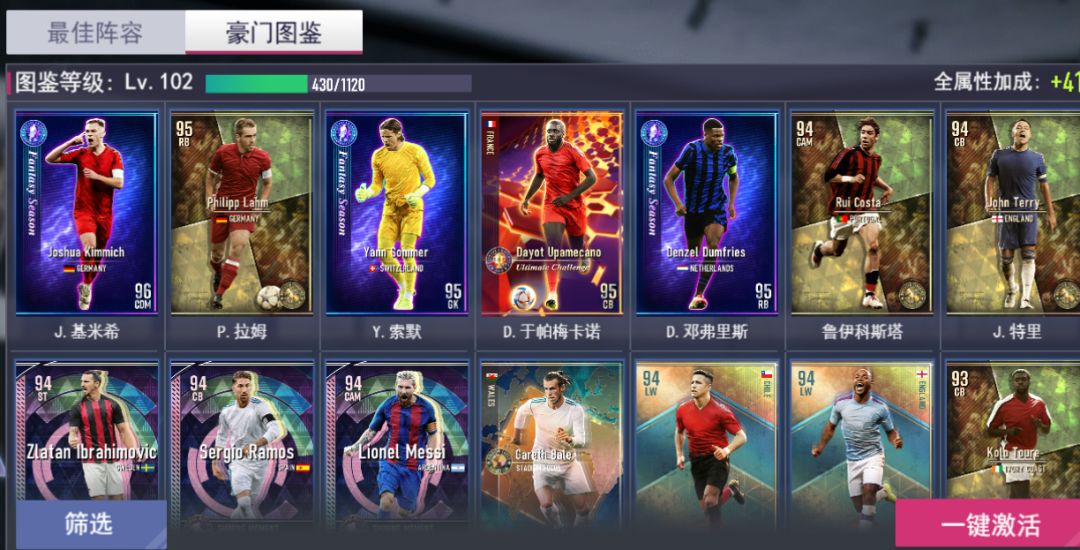 新手攻略及心得! 2