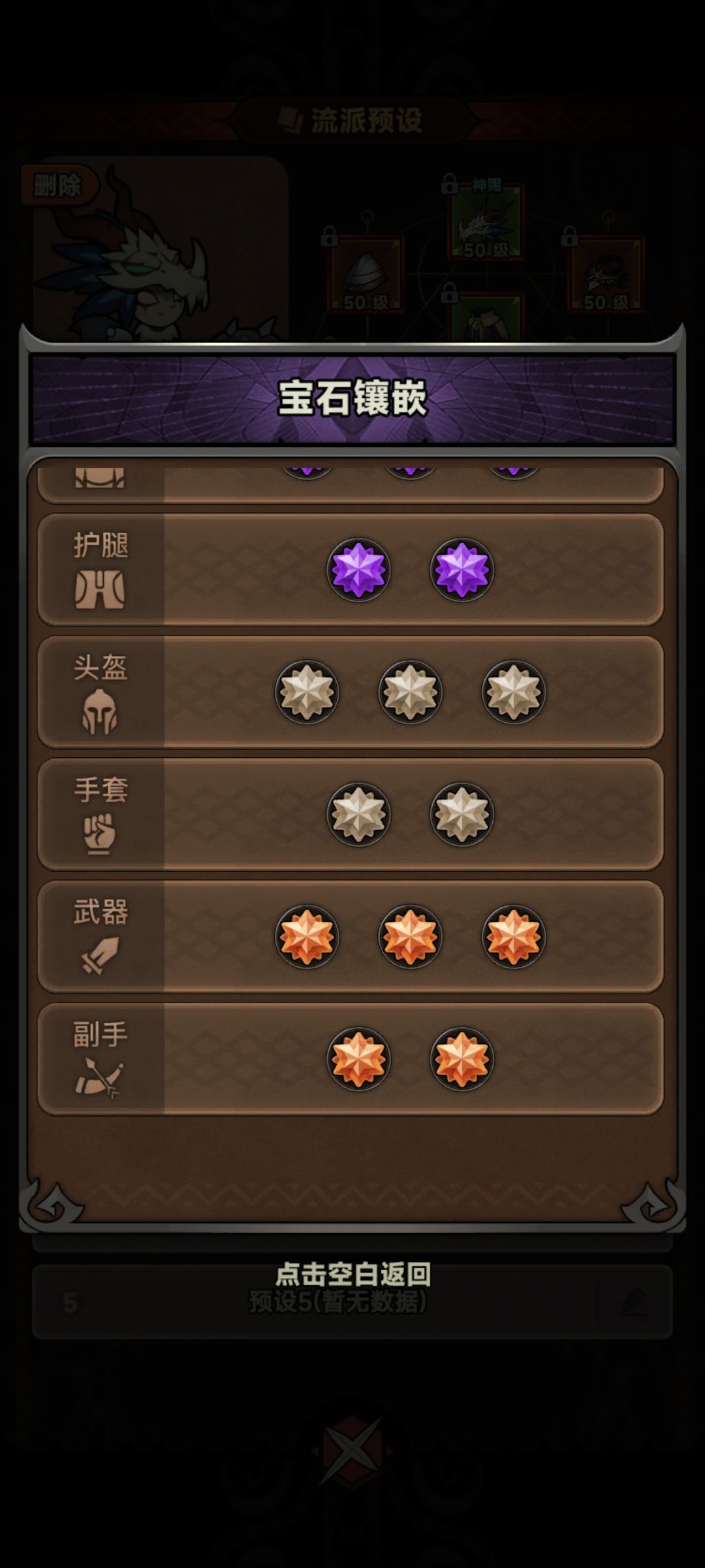 爪子都挠烂了 5
