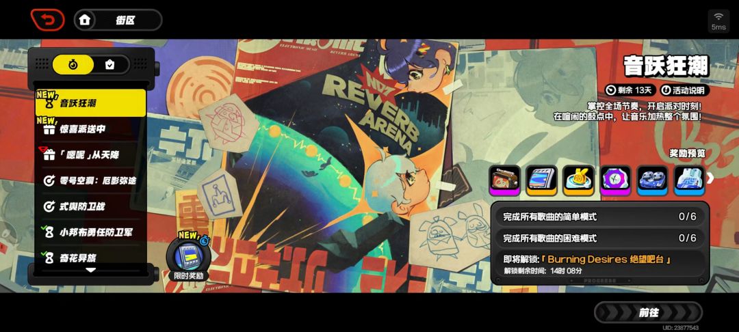 难道说 2