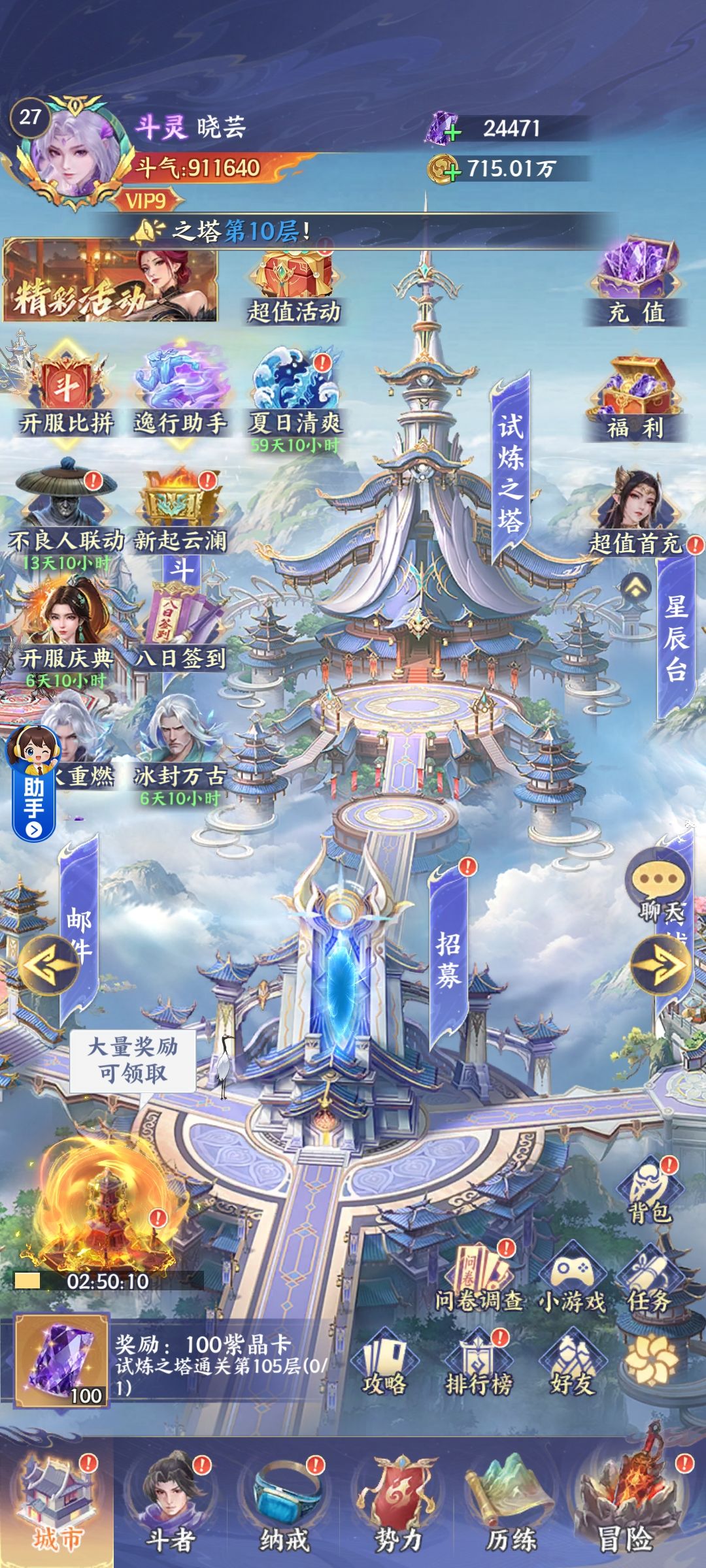 入坑第一天结束了 4