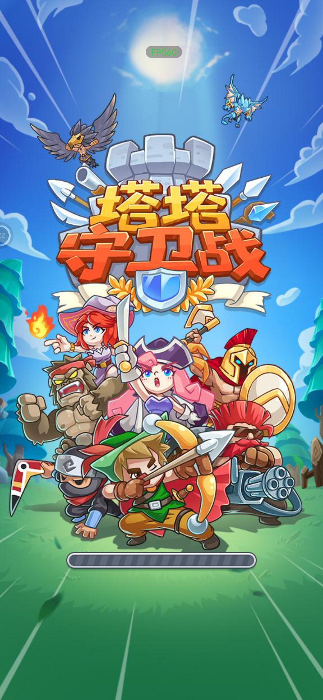 进图老卡住。。。 1