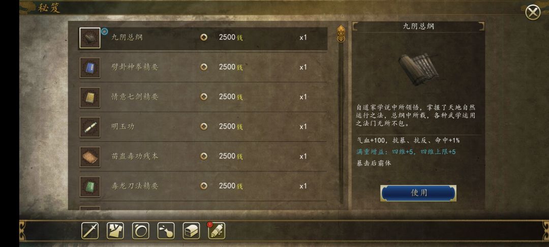 开局就无敌第二轮 2