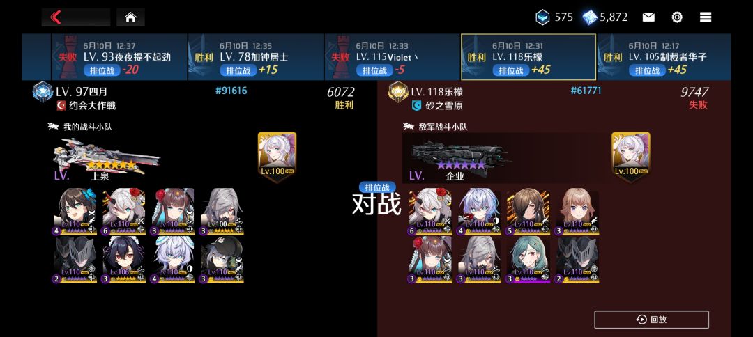 感谢三位大佬 2