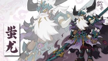 山海进化录| 新山海神域BOSS爆料