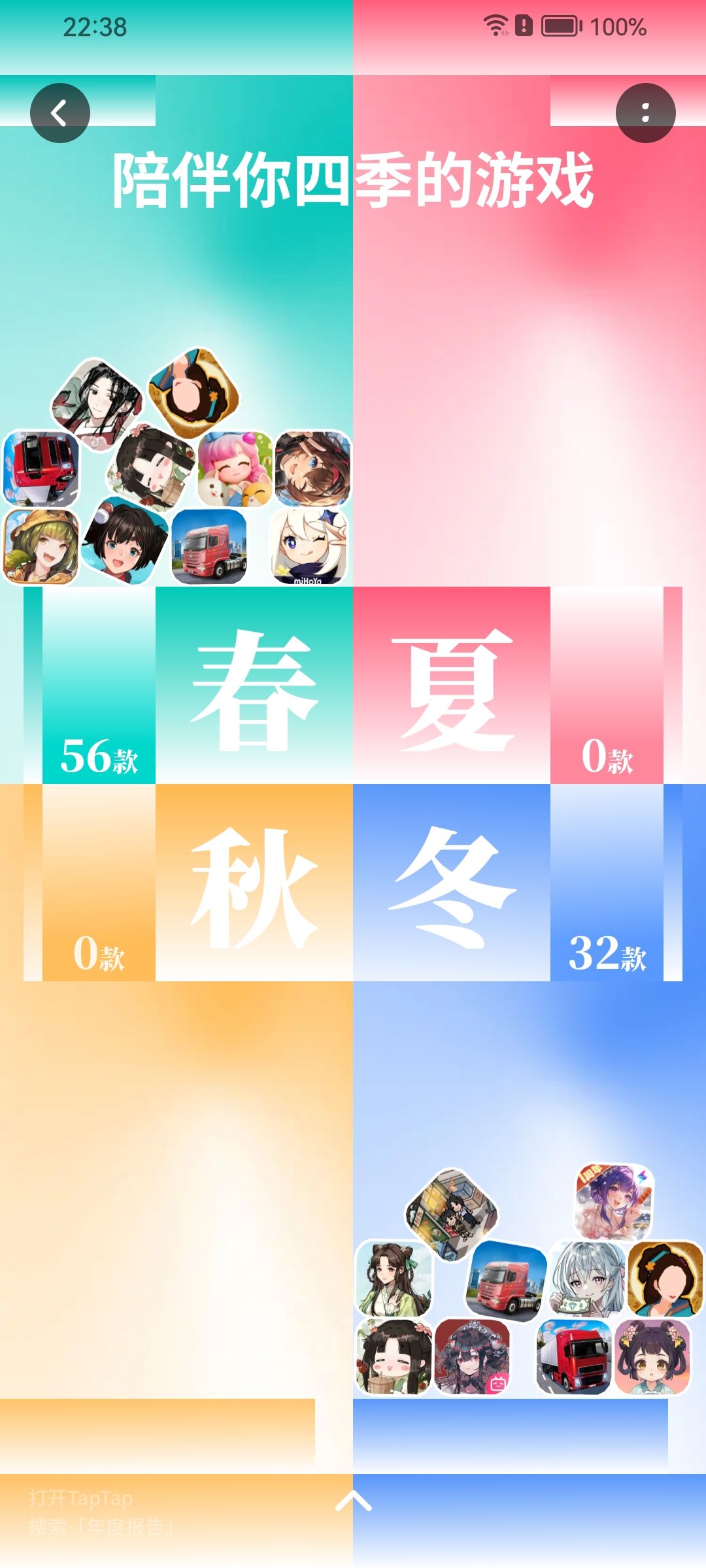 动态图片 4