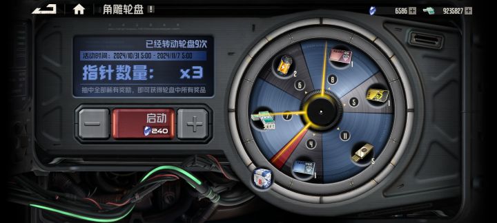 皮肤就不要了截图