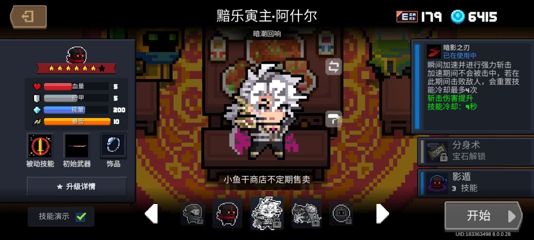 我想吃你下的面,好嘛 1